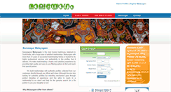Desktop Screenshot of malayogam.com